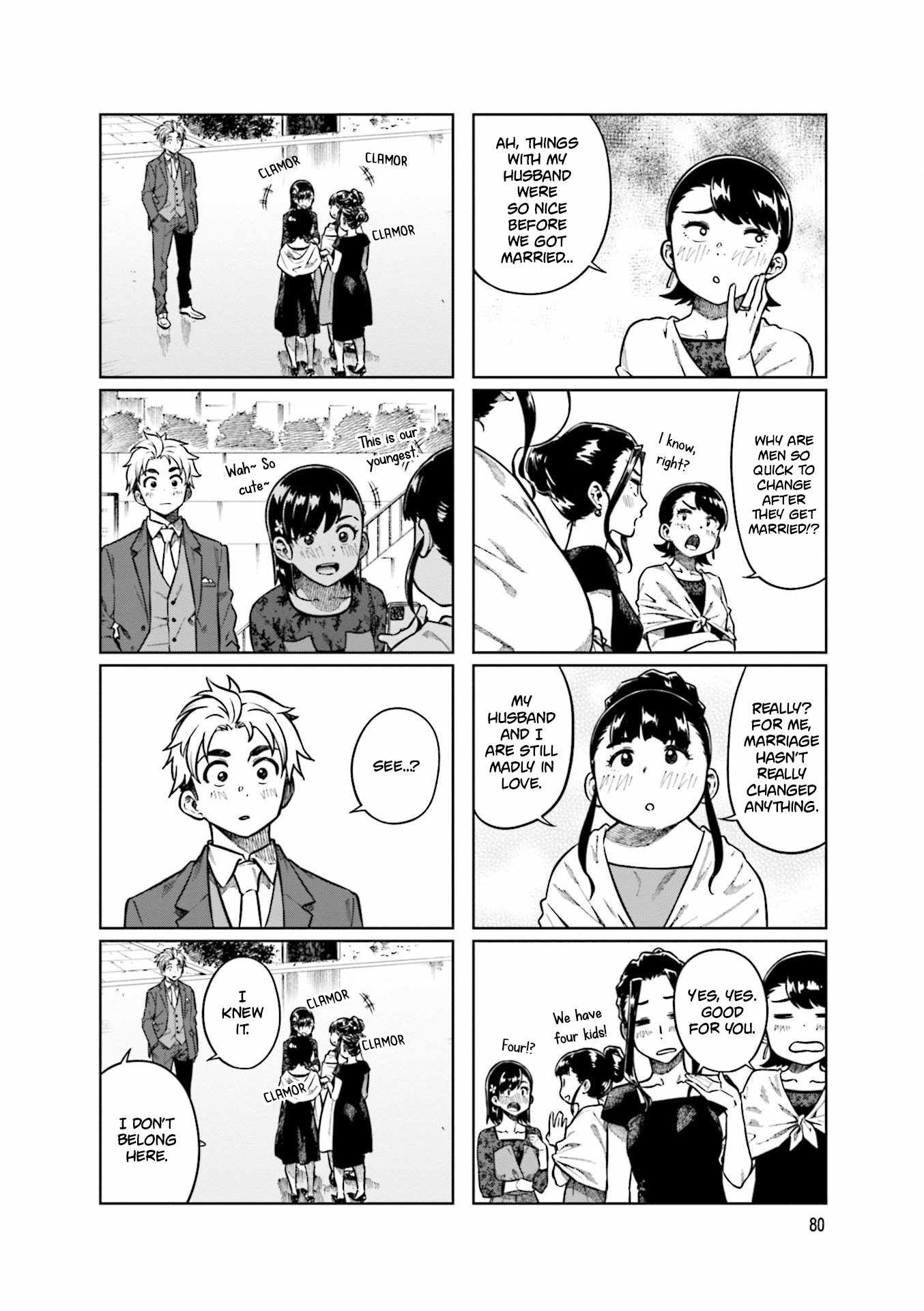 Kawaii Joushi O Komarasetai Chapter 78 2